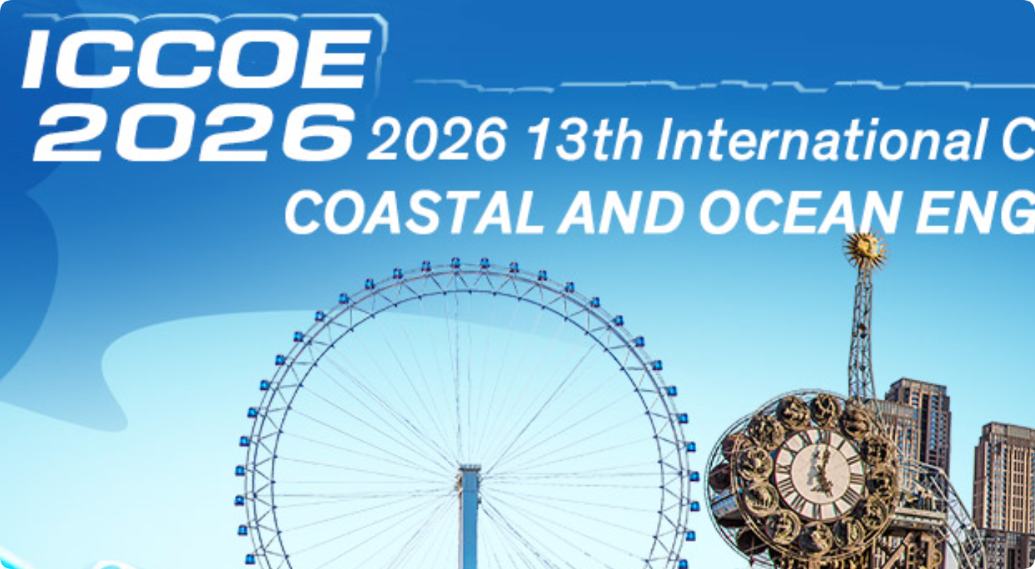 2026年第13届海岸与海洋工程国际会议（ICCOE 2026）