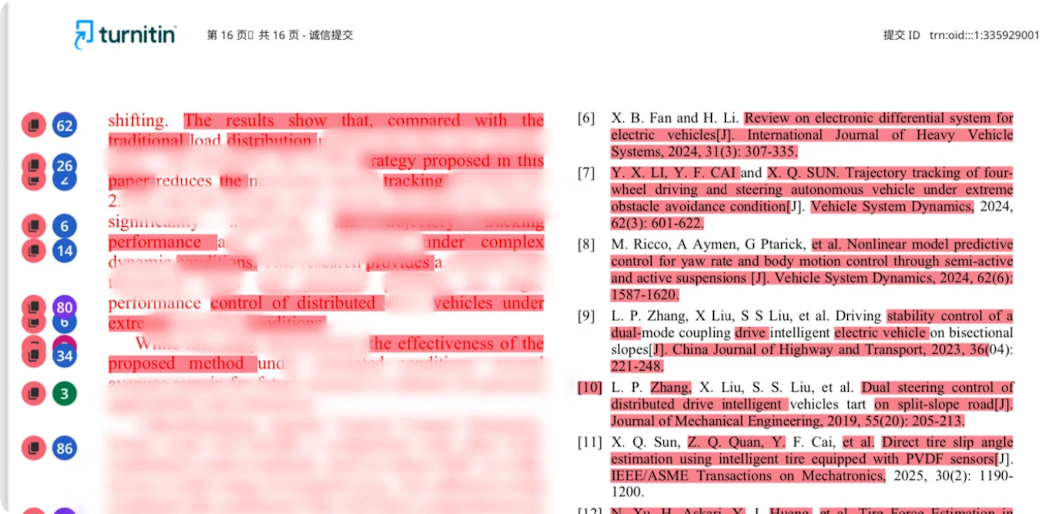 DeepSeek写的论文，Turnitin能不能查出来？一篇说明白