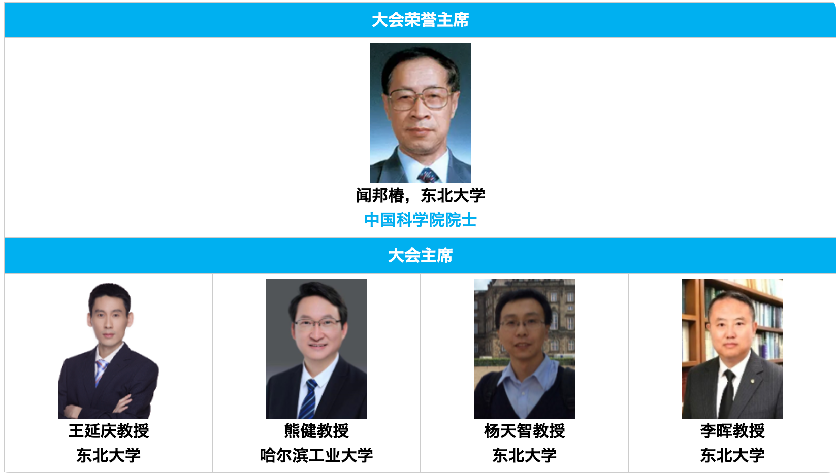 QQ20260617-132248.png