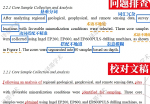 短期赶due救命技巧｜留学生快速找文献+搭提纲零翻车实操步骤