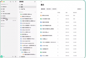 WorkBuddy 装对 Skill，硕博生也能有自己的"科研团队"：按科研链路配的 5 环清单